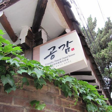 Empathy Hanok Guesthouse Daegu Exteriör bild