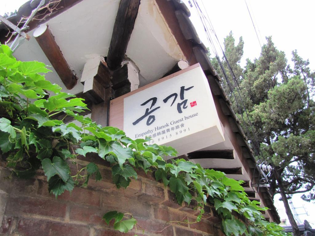 Empathy Hanok Guesthouse Daegu Exteriör bild